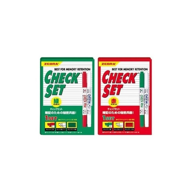 VCK43PMM Memorization Check Set Check Pen Sheet Memorization Method Study