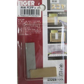 アイガーツール 精密真鍮スコヤ 45mm (B-45)