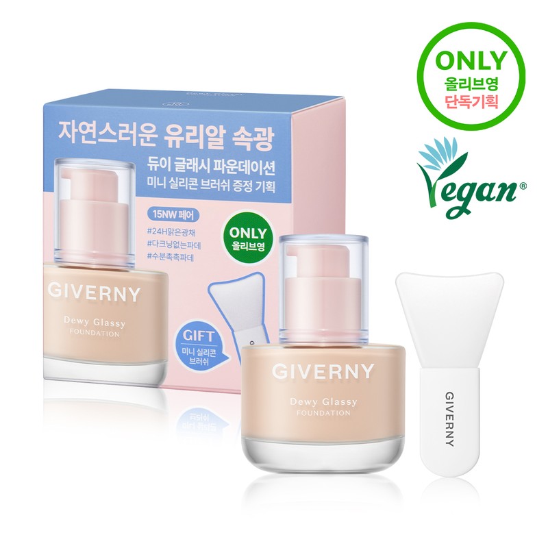 Giverny Dewy Glassy Foundation 30ml - [SINGLE] No. 25 Tan