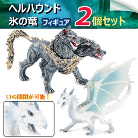 UTST White Dragon Figure Monster Doll Hellhound Mythical Figure 6 Years Old + (W Dragon + G Hellhound)