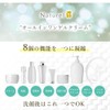 Japan Health & Beauty Development Naturel SP Gel Cream PLUS