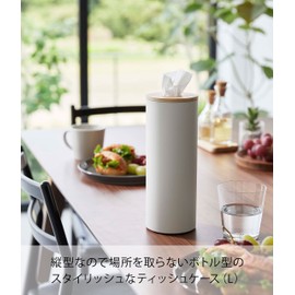 Yamazaki 5982 Bottle-Shaped Tissue Case, Large, Natural, Approx. W 3.6 x D 3.6 x H 9.4 inches (9.2 x 9.2 x 23.8 cm), Rin Rin, Effective Use of Space, Vertical Position, Tissue Bottle