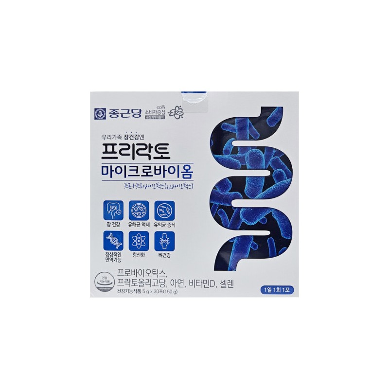 Chong Kun Dang Free Lacto Microbiome 5g x 30 packets,