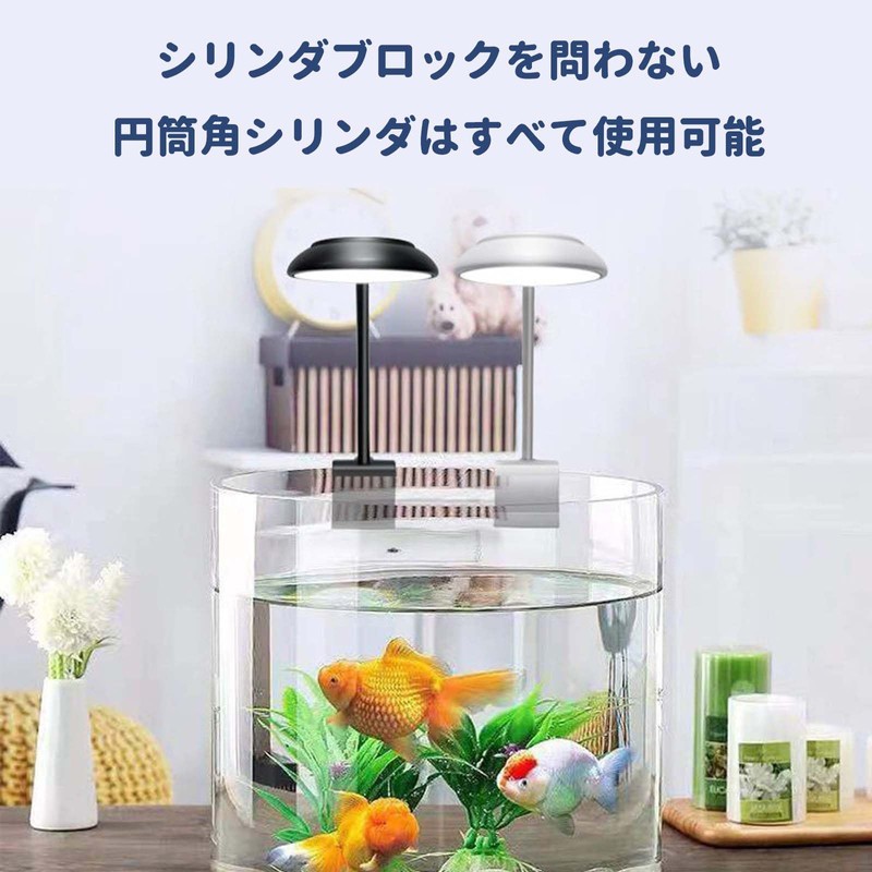 Aquarium Clip Light Small Growth Light Clip-on Aquarium Light 360