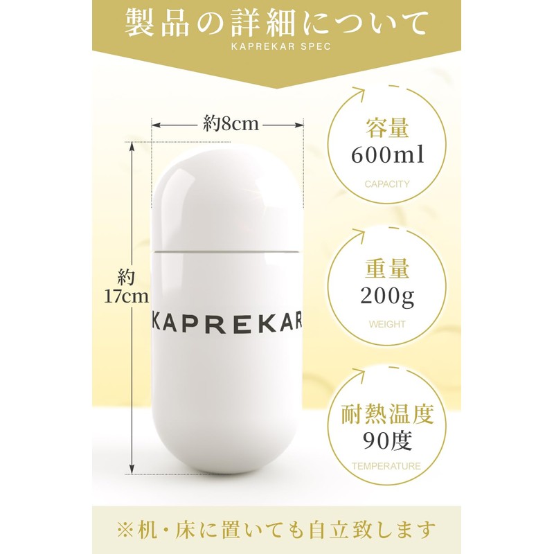 KAPREKAR Protein Shaker, High Performance, Stylish, Simple, Functional, Capreka, High