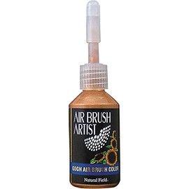 Natural Field Airbrush Color Liquid Gorgeous Color 2351 Bronze 15ml