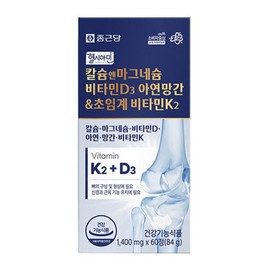 종근당 올인원 칼슘 마그네슘 비타민K2 아연 영양제 1박스 임산부 성장기 어린이 칼마디 마칼디 Jongkundang All-in-One Calcium Magnesium Vitamin K2 Zinc Supplement 1 Box for Pregnant Women and Growing Children Calamardi Macardi