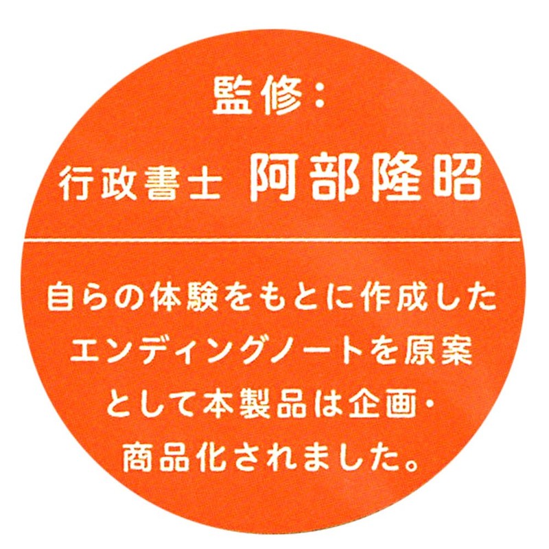 Raymay Fujii MLR561 My Life Binder Refill for Additional B