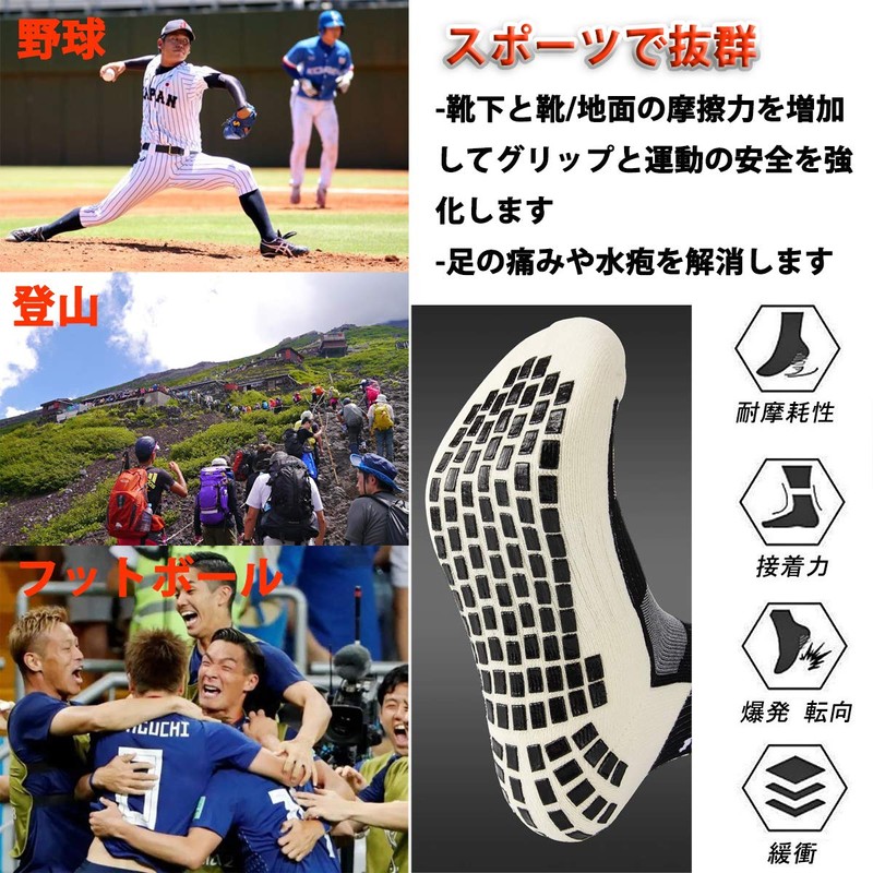 NANOOER 3足組 スポーツソックス メンズ レディース 滑り止め 、 ショートソックス トレーニング 靴下