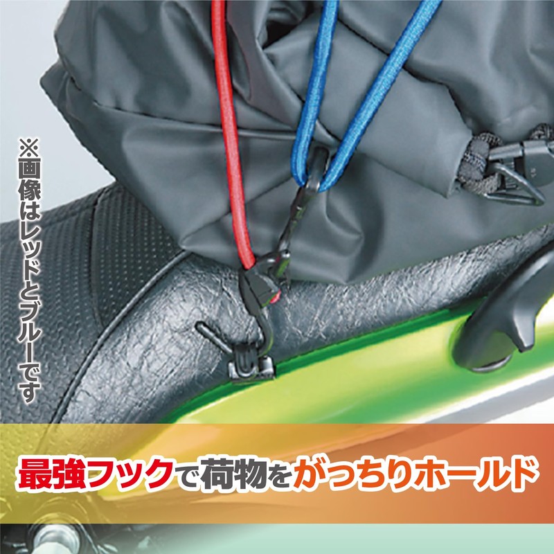 タナックス(TANAX) キャリングコード2-V モトフィズ(MOTOFIZZ) ブラック 200cm MF-4603