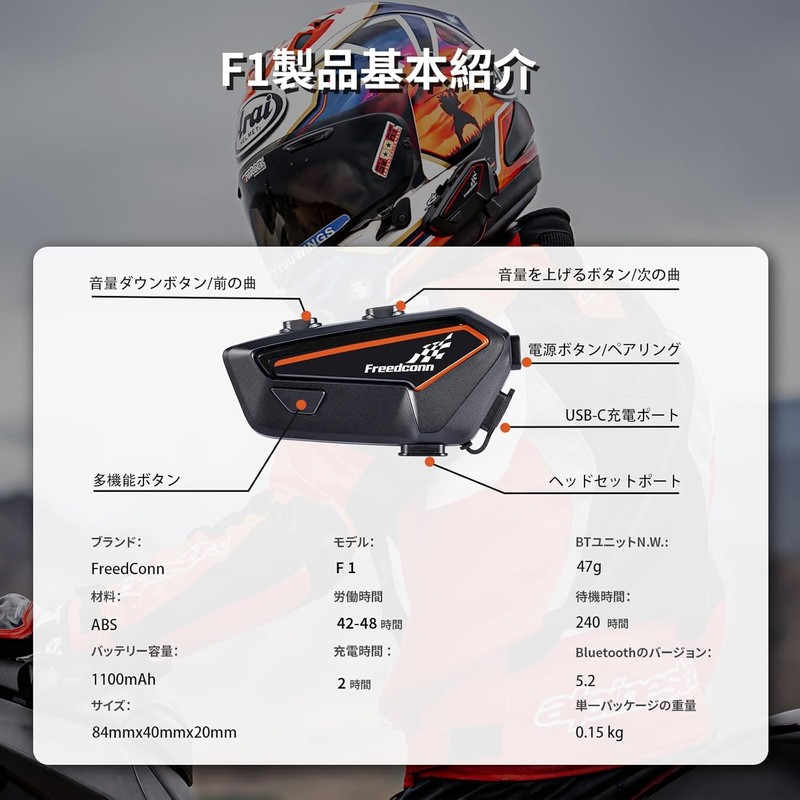 FreedConn F1 Motorcycle Bluetooth Headset Helmet Intercom Headset CVC Noise