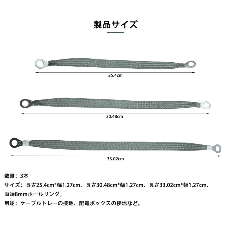 【Static Electricity Removal】Extremely Durable! Engine Grounding Strap 3-Piece Set Ground