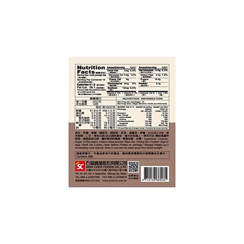 3:15PM Matcha Tea Powder Pack Of 10 Plant Protein Gluten