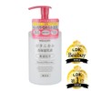 Nice & Quick Botanical Highly Moisturizing Milky Lotion, 11.8 fl