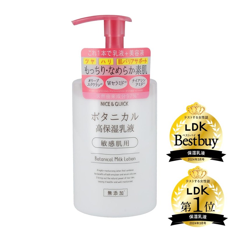 Nice & Quick Botanical Highly Moisturizing Milky Lotion, 11.8 fl