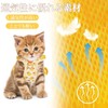 LUPAPA Cat Harness and Lead, Vest Harness for Preventing Escape.