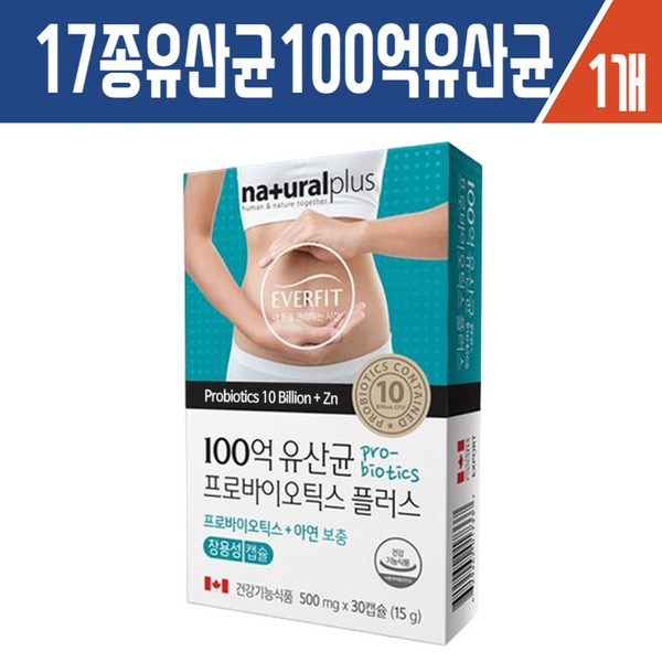 Haesoldam FIT enteric-coated capsules, 17 types of mixed lactic acid