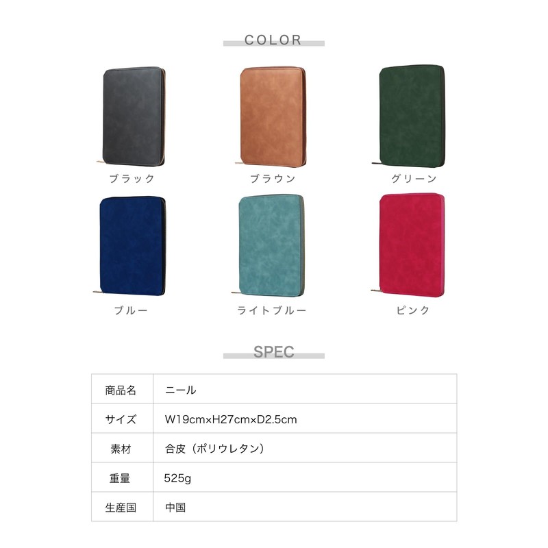 V.for.M System Notebook Zipper Notebook Notebook 6 Holes Ring Notepad