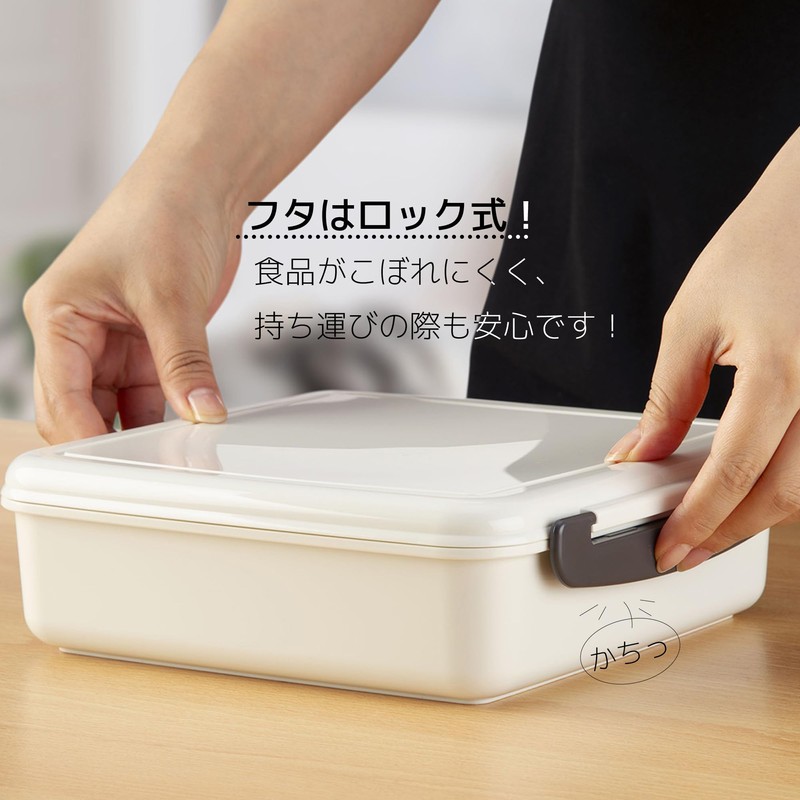 Inomata 1074 Lockable Lunch Box (with tentres), Made in Japan