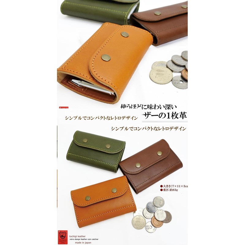 BlissLeather Made in Japan Luxury Coin Catcher, Coin Purse, Coin
