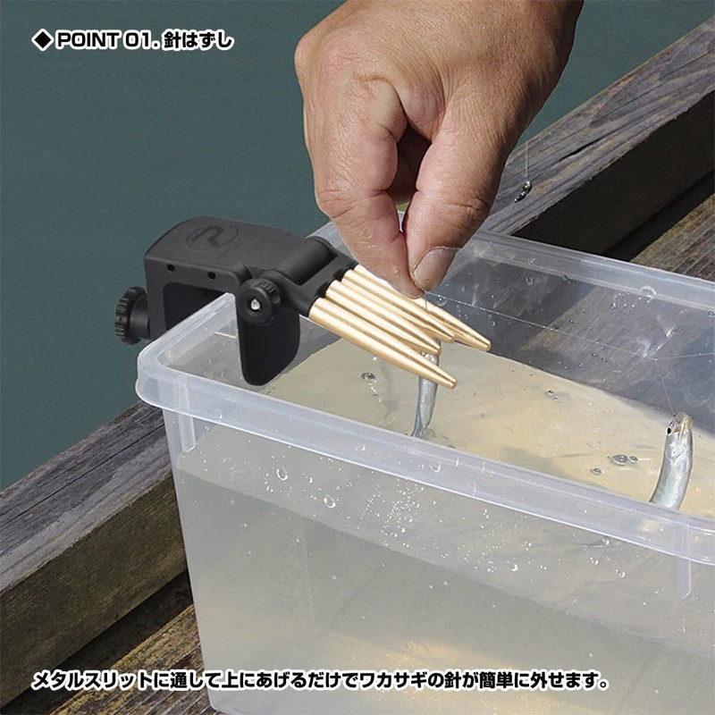 Prox PX8302ICMKG One-Touch Wakasagi Removal Iron Claw (Vice Type), Black