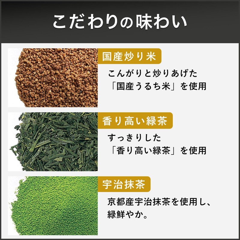 Itoen Genmaicha (Brown Rice Tea) Matcha Blend Premium Bag 2.3g