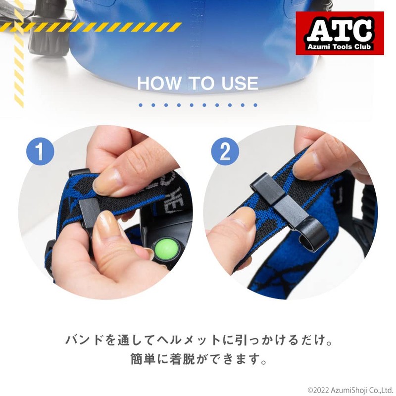 Azumi Shoji Headlight Fixing Band (Value Set of 10) Easy