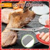Shimomura Industry YP-404 Yakipar YP-404 Yakiniku Scissors, Made in Japan,