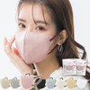 [ＬｉｌｙＮａ] マスク 3D【乾燥肌向け・保湿通気性改良済】お徳用 20枚入(10枚×2パック） 立体 バイカラー【適格請求書発行事業者】不織布 血色 立体構造 カラー 使い捨て