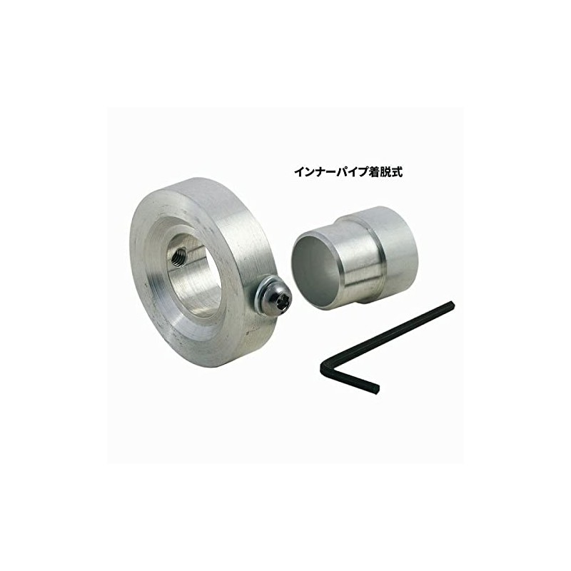 Nankai Parts Two-Way Aluminum Baffle