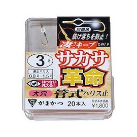 Gamakatsu single hook the box Sakasa revolution Harris stop formula 3 No. 20 gold 68117