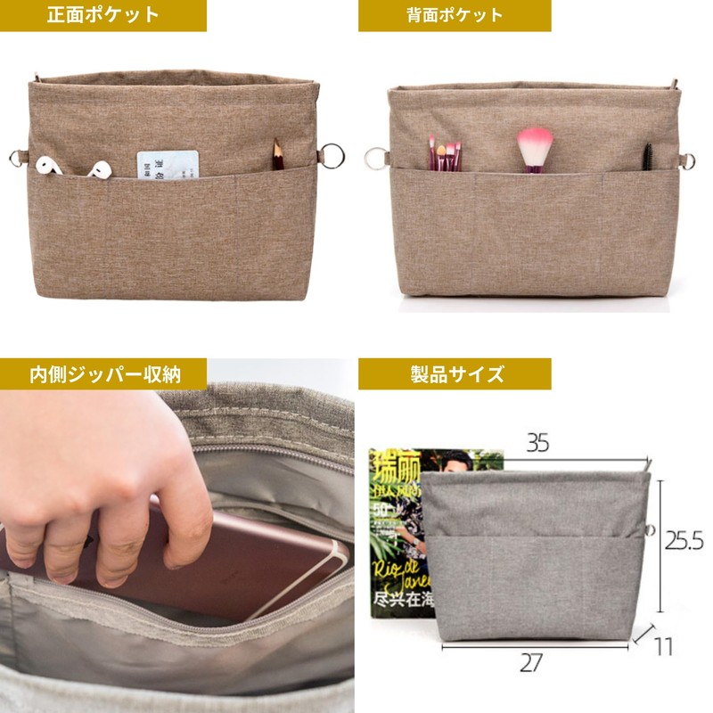 Mellbo Bag-in-Bag Inner Bag Lightweight Tote Bag Shoulder Bag with
