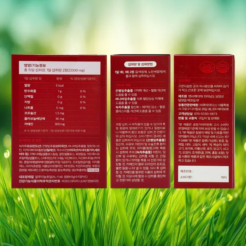 Better Haru Store partners Circulation Fit Diet Its Sports Circulation