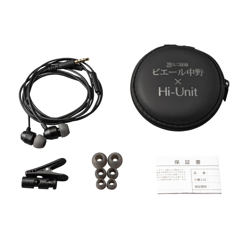 Hi-Unit HSE-A5000PN-F (Pierre Nakano Model / Wired Piyahon 4)