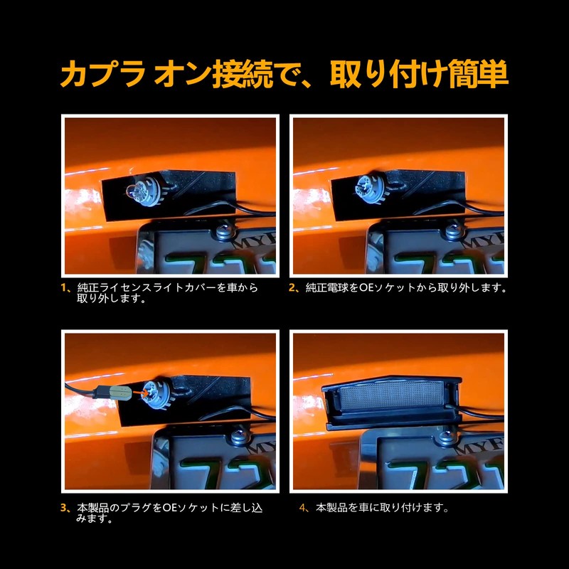 NEIFILES LED License Plate Light for Mazda Roadster ND5RC RF