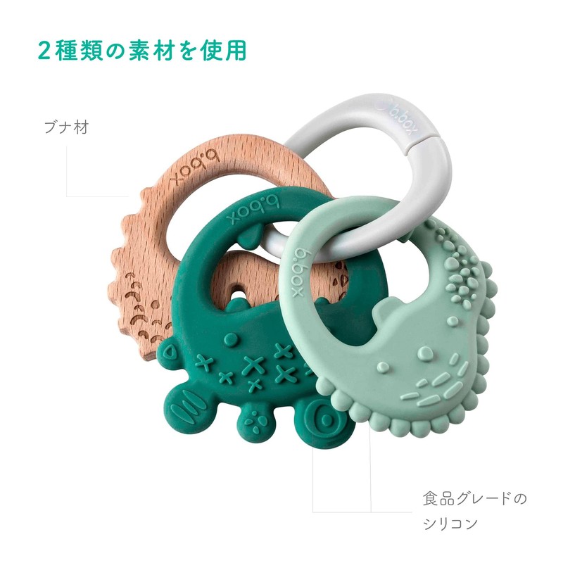 Sensory Teething Rings Trio Sage. b.box