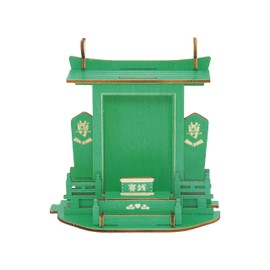 Shinto Shelf, Enshrining the Presentation, Green Green VRT42791