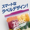 Ziploc Stock Bags, Large, Transparent, Pack of 16