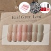 Balagel Earl Gray Leaf 7-piece set / 발라젤 얼그레이 리프