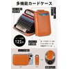 GADIEMKENSD Wallet, Men's, Leather, Card Case, Card Slots, Large Capacity,