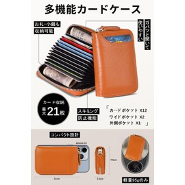 GADIEMKENSD Wallet, Men's, Leather, Card Case, Card Slots, Large Capacity, Coin Purse, Men's, Women's, Rfid Genuine Leather, Card Credit Card, Coin Case, Key Case, Orange