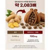 Healthy Breeze Paradise Grain Burning Authentic 6 Paradol HACCP Certified,