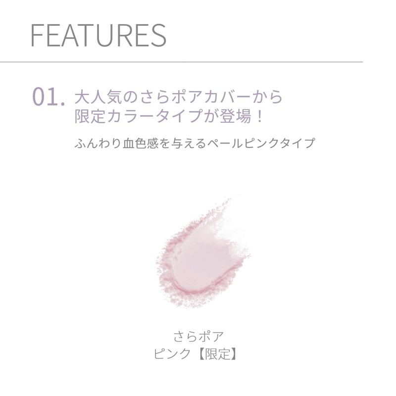 Muice Face Powder Yolen Powder (Sara Poa Pink)