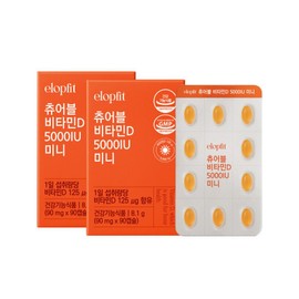 Vitamin D 5000IU Beneficial for Bone Health 2 Boxes of Beneficial Fit Chewable Mini (6 Months Supply) Sunshine Vitamin Joint Bone Golda. Notarized Ultra Small / 뼈건강에 이롭 비타민D 5000IU 이롭핏 츄어블 미니 2박스 (6개월분) 햇빛비타민관절뼈골다.공증초소형