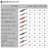Daiwa Emeraldas Dart 2 Squid Jig, Type SS, Gold -