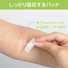 MC-COV-1 Million Aid Shot Covers 1.2 x 1.2 inches (30
