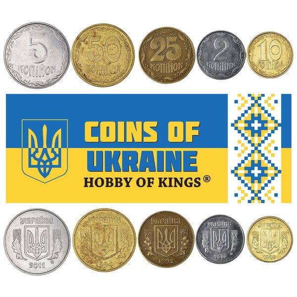 5 Ukraine Coins from Europe | Old Collectible Ukrainian Cash