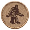 Bigfoot Patrol Patch - 2" Diameter Round Embroidered Patch (Iron-on)