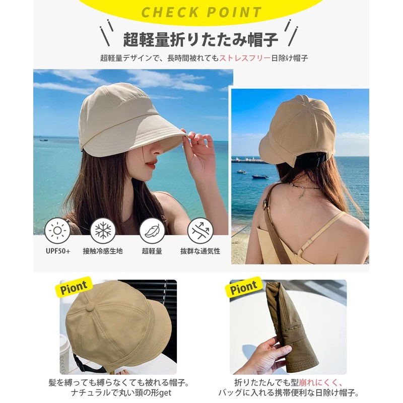 YUMISS Women's UV Protection Hat, Sun Protection Hat, 2024 New