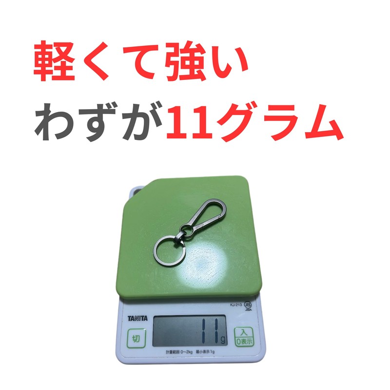 [Belfore] [Made of TC4 Titanium Alloy] Carabiner Keychain, Lightweight, Strong,